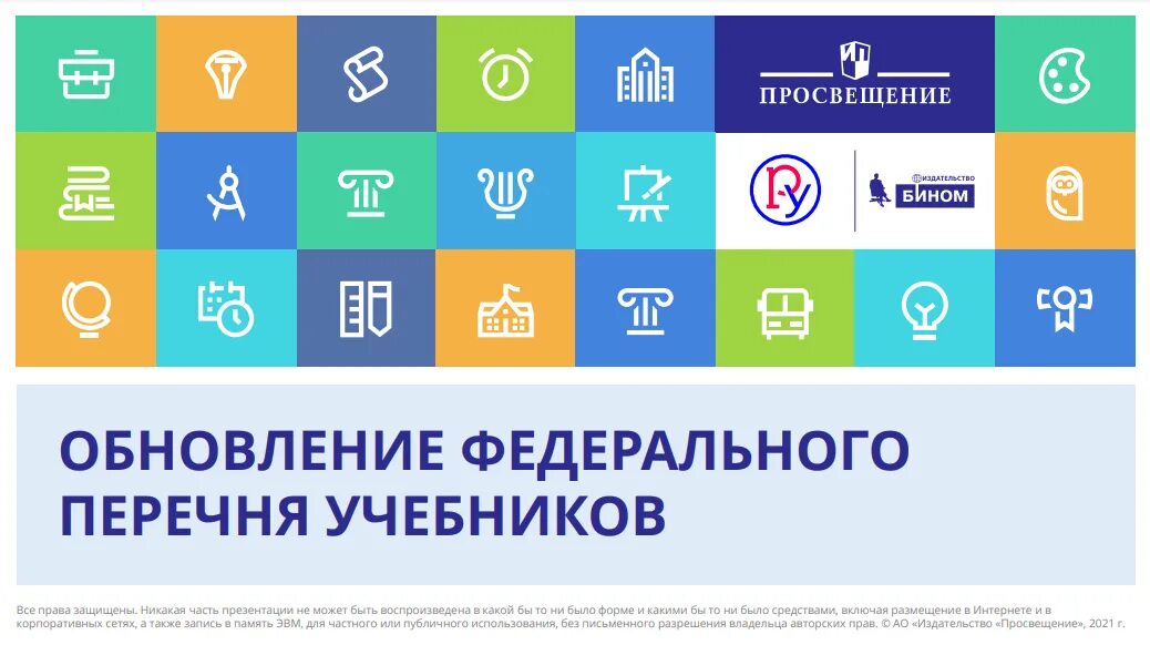 учебные пособия список