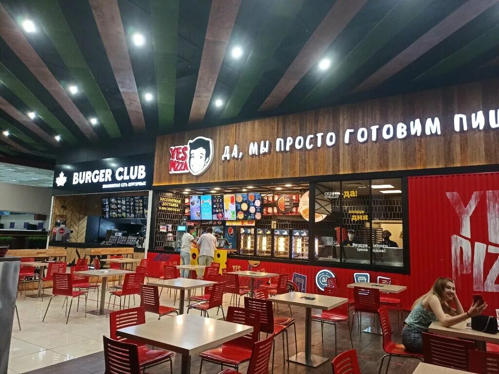 пицца в ярмарке астрахань. Yes pizza астрахань пицца дня. ес пицца калуга. Yes pizza астрахань ярмарка. Yes pizza астрахань.