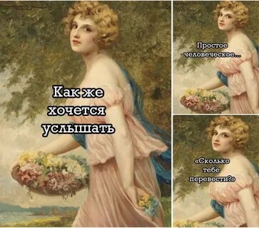 Ору мисс