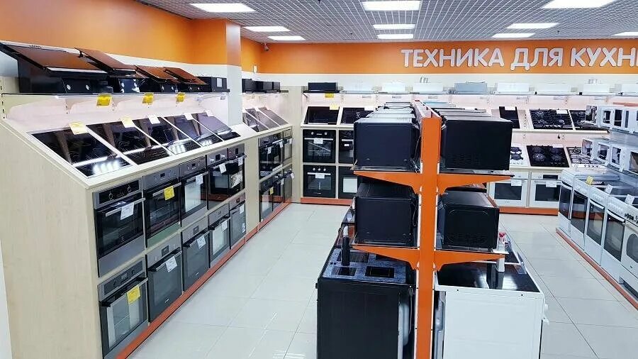 Магазины техники любые. Магазин бытовой электроники. Магазины техники любые. Бытовая техника магазин. Днс астрахань три кота.