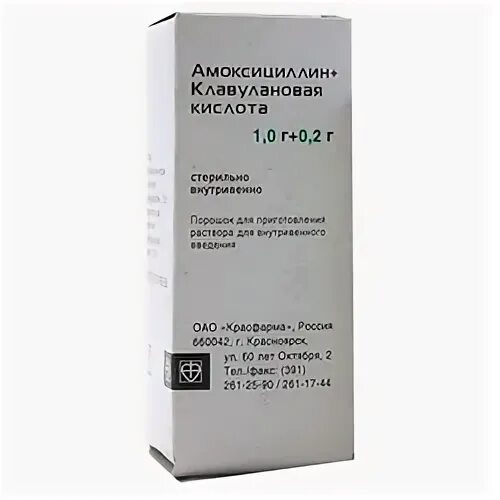 Амоксициллин 1000 мг отзывы