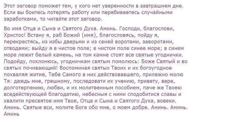Дочь моего друга читать полностью