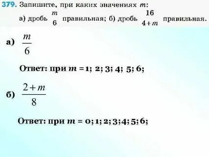 Недоставать значение