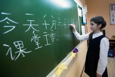 Обучение китайскому спб