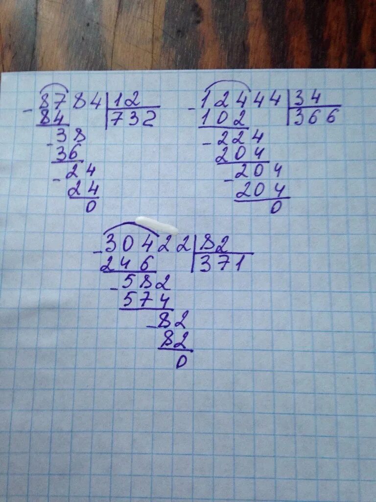 Подели в столбик. Решение столбиком деление. 5264 7 В столбик. 64:12 Столбиком.