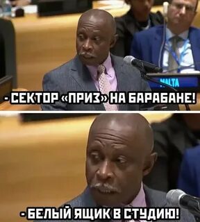 А я черный