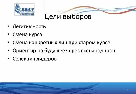Выбор цели что это