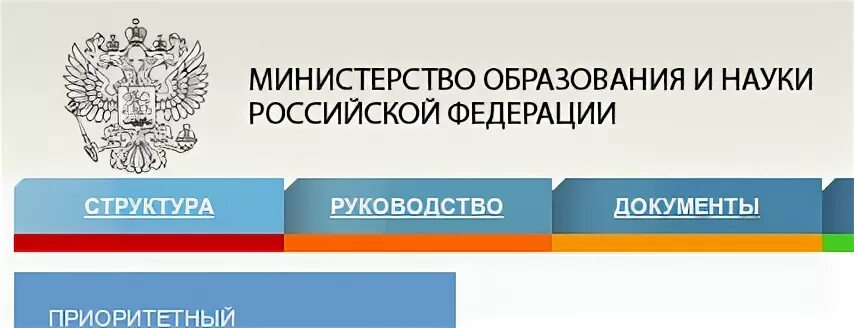 Министерства образования начальных классов. Министерства образования начальных классов. Министерства образования начальных классов. Достижения педагогической деятельности. Министерства образования начальных классов.