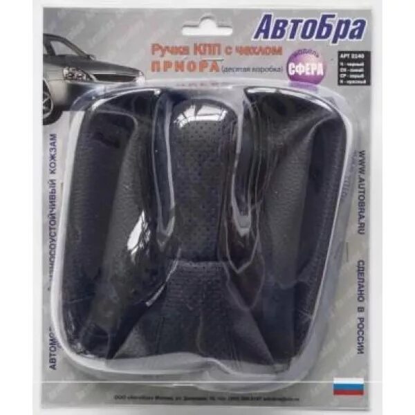 ручка кпп с чехлом для ваз-2115/14. автобра. автобра. защита сиденья из ткани автобра. автобра.