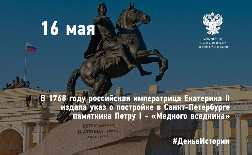 9 мая парад победы. Репетиция парада 9 мая 2022. 16 мая санкт петербург. 16 мая санкт петербург. Генеральная репетиция парада 2023 санкт-петербург.