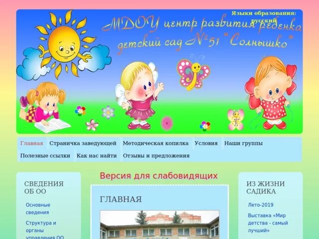 Дц непоседы подольск. Центр развития подольск. Sv studio климовск. Подольск дет сад 61 родничок. Чудо-чадо подольск тепличная.