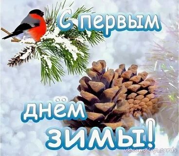 Первый четверг месяца
