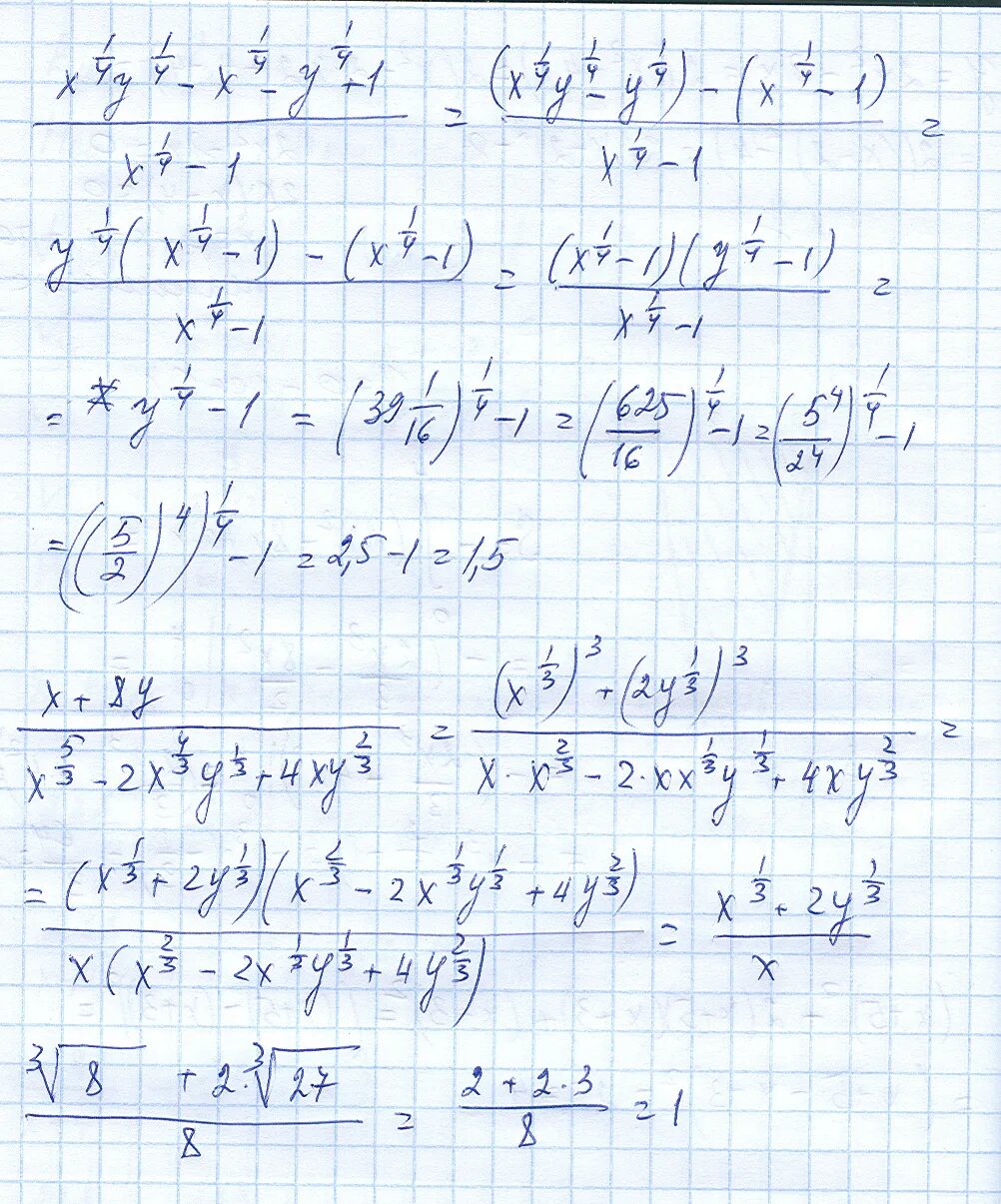 Алгебра 11 класс примеры сложные. Примеры для 11 класса с ответами. Примеры для 11 класса по математике. Примеры за 11 класс. Математика 11 класс ма2310409