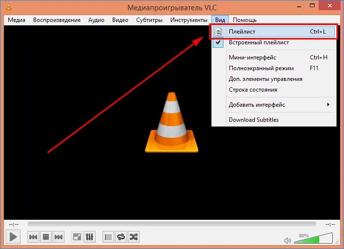 VLC (медиаплеер). Элементы управления VLC на планшете. VLC воспроизведение с последнего места. VLC 3.0 окно программы.