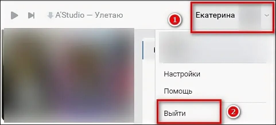 Как закрыть свою страницу ВКонтакте " БЫСТРОЕ закрытие профиля с ПК и смартфона