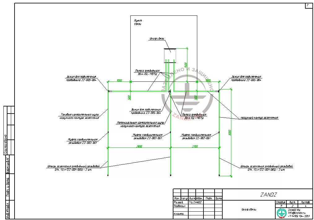 Заземление dwg. Заземление dwg. Схема устройства заземления в проекте. Узел заземления трубопровода в теплоизоляции. Схема контура защитного заземления.