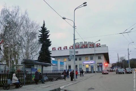 Вокзальная 105 3