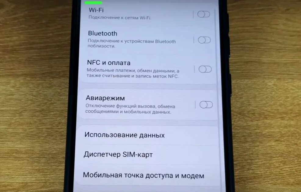 Телефон отключается от wifi. Сяоми отключает вай фай. Почему на Сяоми отключается вай фай. Xiaomi отключается от WIFI. Сяоми постоянно отключается вайфай.