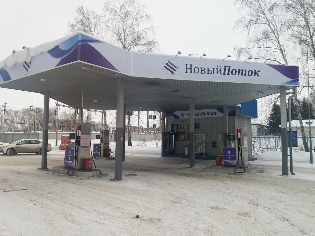 азс поток. тюмень домостроителей азс. бобровская азс поток. азс новый поток логотип. азс оренбургской области.