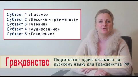 Что ответить на вопрос гражданство