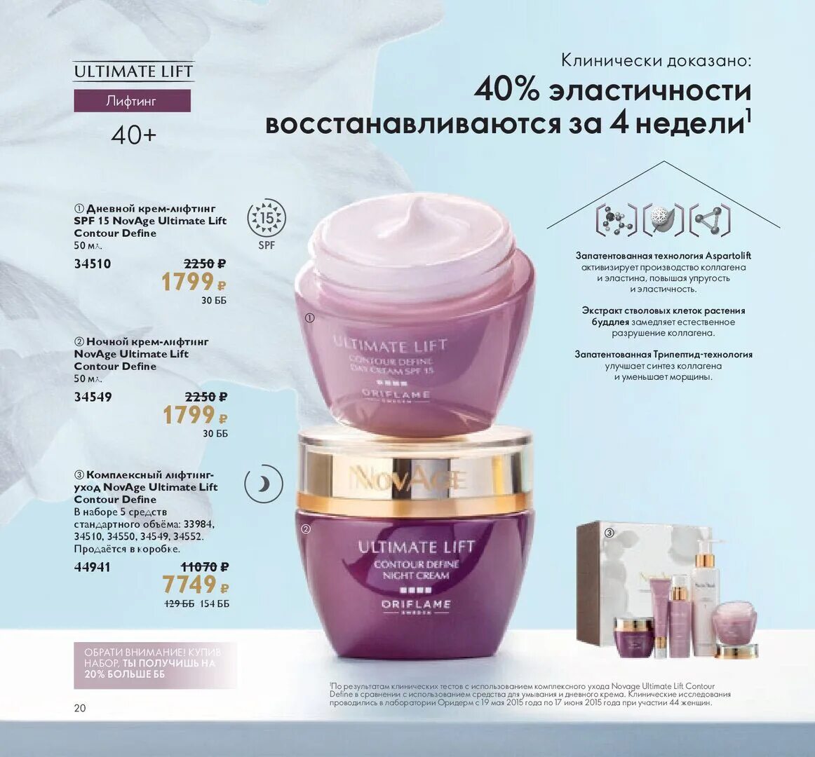 Новый каталог Oriflame. Орифлейм каталог. Каталог Орифлейм 05. 2021. Oriflame каталог. Орифлейм 3 2024 год