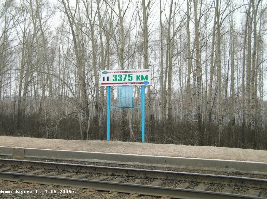 Км зап
