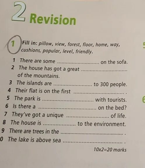 Fill in whichever. Fill in Pillow view Forest Floor Home. Fill in. Fill in накладки. Fill Inn.