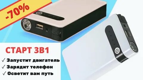 Mp3 start