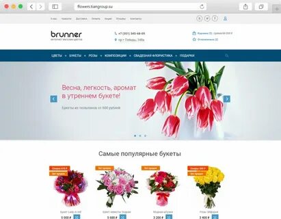 Цвета для интернет магазина