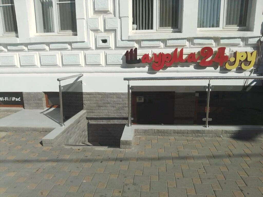 шаурма 24 кострома. шаурма 24 рядом со мной. шаверма 24/7.