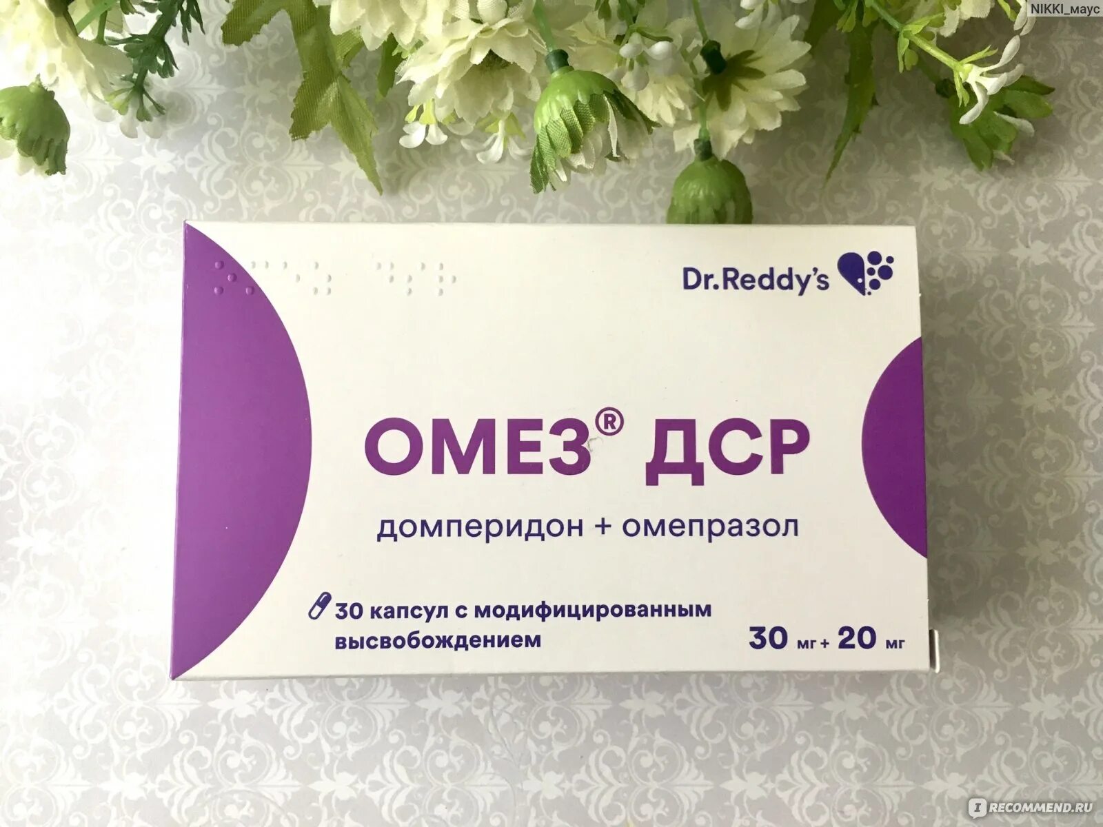 Омез дср отзывы. Омепразол Dr Reddy's. Омез ДСР. Таблетки омез ДСР. Омез ДСР 30мг+20мг.