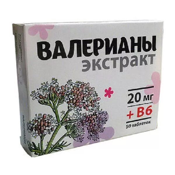 Стоит валерьянка. Валерианы экстракт таблетки 20 мг. Валерианы экстракт+в6 таблетки. Валерианы экстракт таб. П/О 20 мг №50. Валериана экстракт с витамином в6 квадрат с.