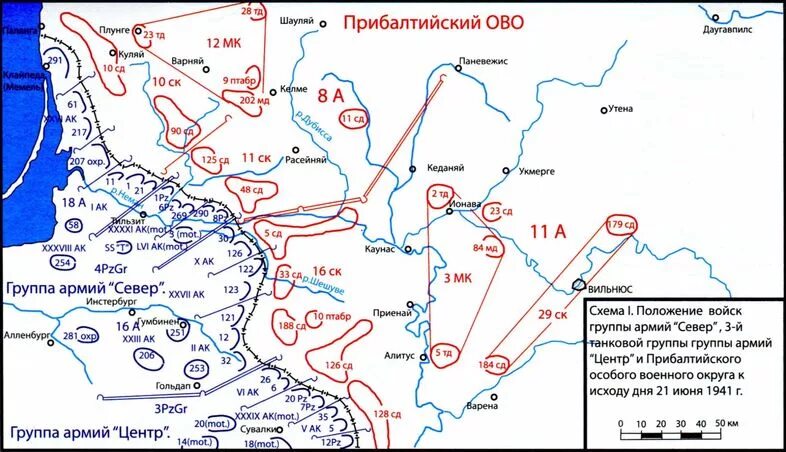 Дислокация войск красной армии на 22 июня 1941. Ленинградский военный округ где