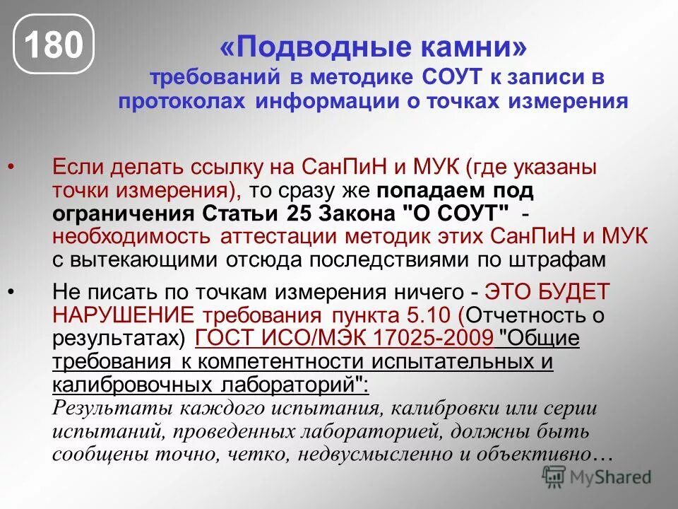 провели серию испытаний. провели серию испытаний. аппарат для испытаний на сжатие. квалификационные испытания. взрывоустойчивость оборудования.