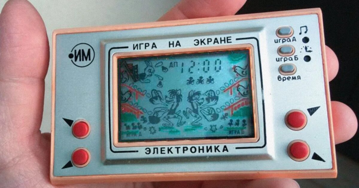 Бесплатную игру волки яйца ловят. Игра ну погоди электроника. Яйцеловка ну погоди электроника. Игра 90-х волк ловит яйца. Электроника ну погоди 2022.