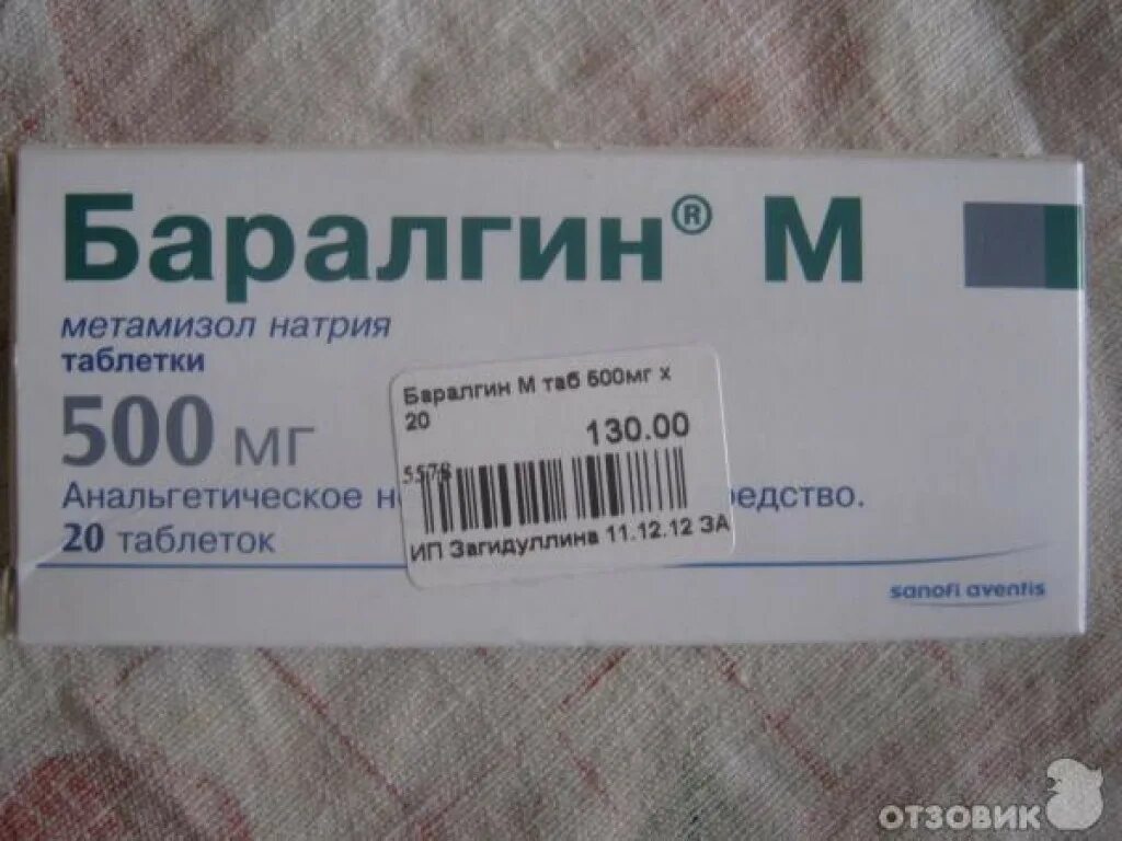 Таблетки обезболивающие баралгин баралгин м. Баралгин м таблетки 500мг 20шт. Таблетки обезболивающие от зубной. Обезболивающие таблетки недорогие и эффективные