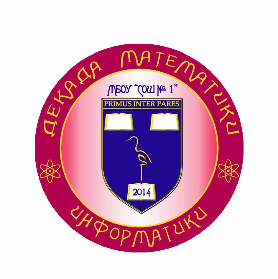 школа 5 приозерск. сланцы, улица грибоедова, 19. школа 5 приозерск ленинградской области. школа номер 5 город приозерск. школа номер 4 приозерск ленинградской области.