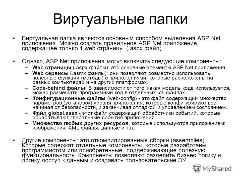 Хорошая программа содержит. Хорошая программа содержит. Учебная программа содержит. Из каких разделов состоит программа на паскале. Хорошая программа содержит.