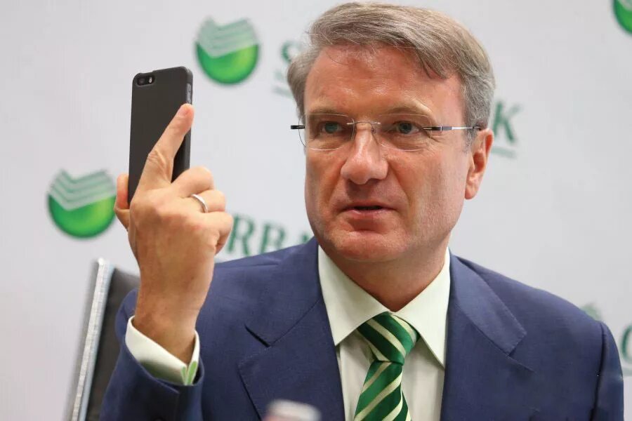 Генеральный директор сбербанка. Шальнев сергей александрович сбербанк екатеринбург. Герман греф 2001. Телефоны руководителей сбербанка. Телефоны руководителей сбербанка.