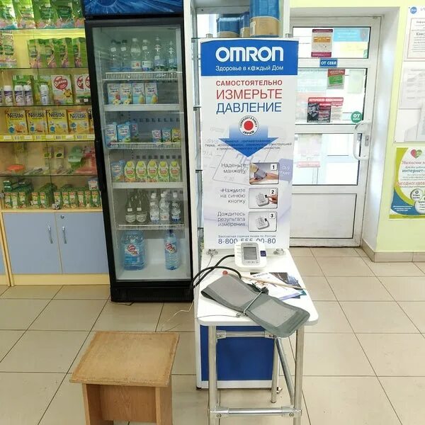 скидки в аптеке. аптека будь здоров на паши савельевой. аптека будь здоров кострома. аптека будь здоров кострома. скидки в аптеке будь здоров.