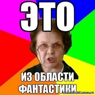 Не сдал на а