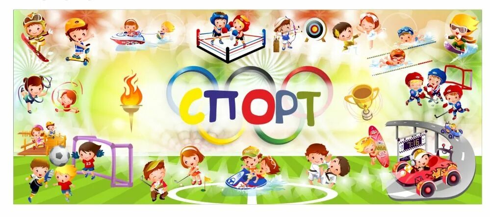 Детские площадки, игровые и спортивные комплексы, благоустройство. Компания Клас