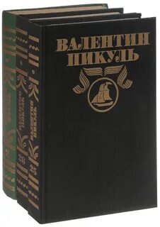 Тайны русской истории