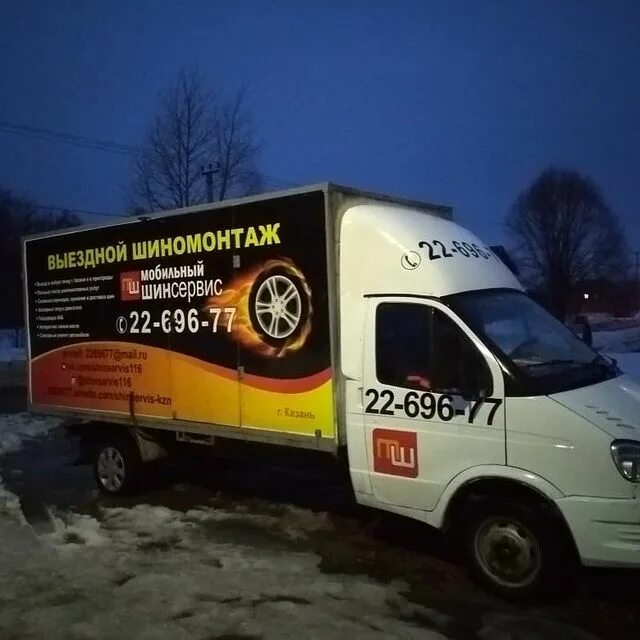 выездной шиномонтаж зеленоград. шиномонтаж зеленоград круглосуточно. выездной шиномонтаж зеленоград. мобильный шиномонтаж 24 часа. шиномонтаж 24 часа иваново выездной.