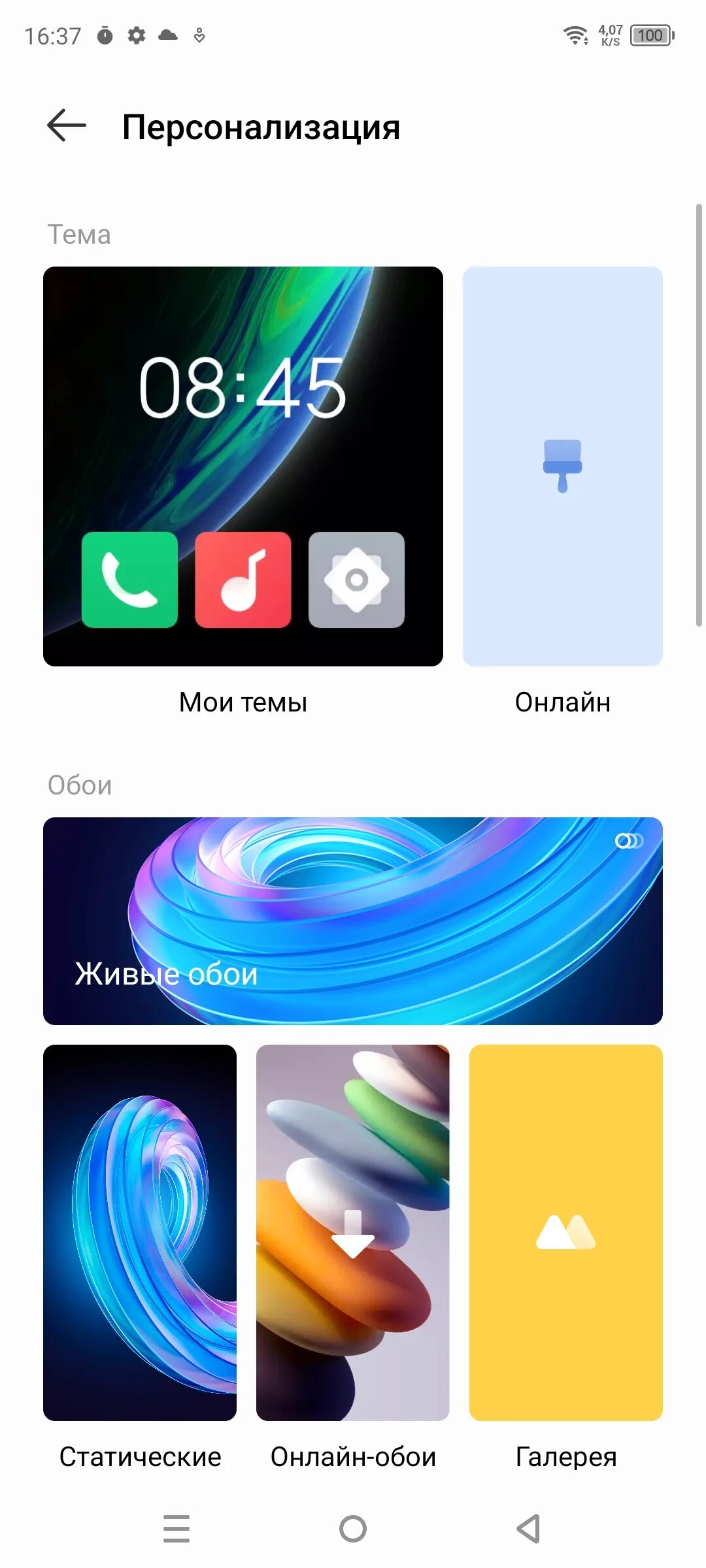 Инфиникс ноут 30 вип. Infinix Note 30i 8/256. Infinix Note 30. Смартфон Infinix Note 30i. Infinix note 30 pro 8 характеристики