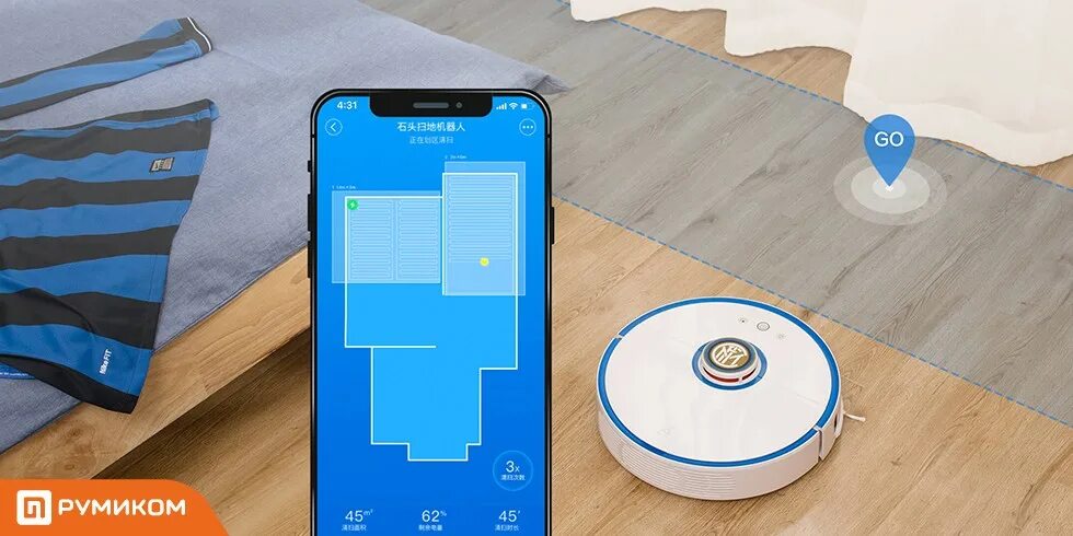 Программа для управления роботом пылесосом xiaomi. Робот сяоми f9. управление пылесос xiaomi. ручное управление пылесосом xiaomi. карта робота пылесоса xiaomi разными цветами.