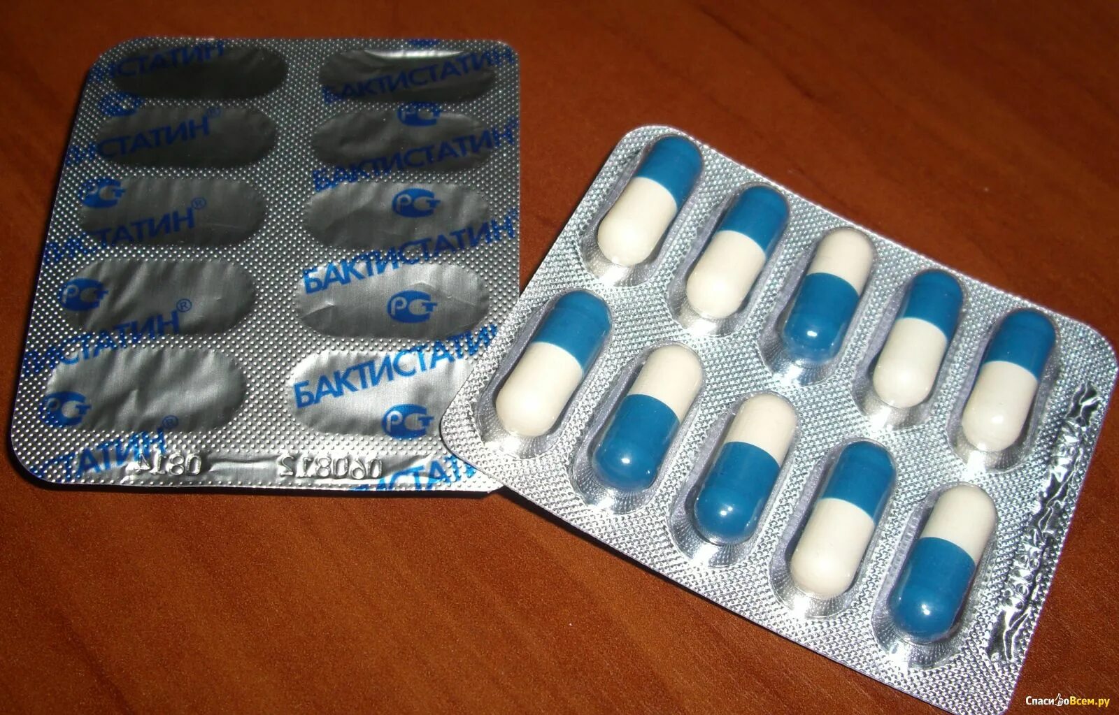 Три таблетки от простуды. Антибиотики синие капсулы. Синие капсулы от кашля. Сине белая капсула лекарства. Синие капсулы противомикробные.