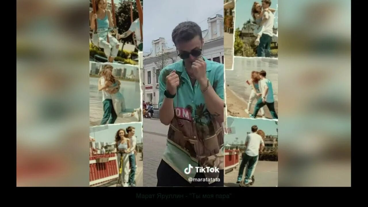 Клип песни марата. Клип песни марата. Клип песни марата. Концерт марата яруллина. Сестра марата яруллина.