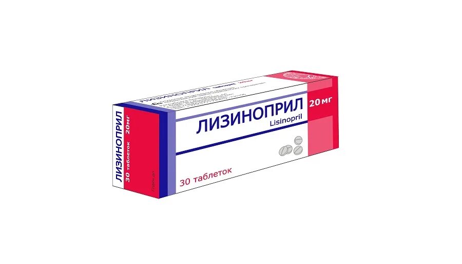 Лизиноприл 5 мг аналоги. Лизиноприл-Вертекс ТБ 20мг n30. Амлодипин 20 мг. Лизиноприл 1,25. Лизиноприл 5 мг.