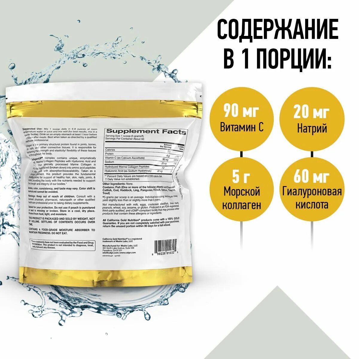 Коллаген формула. Коллаген 2023. Коллаген iherb калифорния голд. Коллаген 2023. Коллаген 2023.